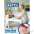 Купить стол для рисования песком - Брависсимо (крышка Карта) - фото 113289797 Купить стол для рисования песком - Брависсимо (крышка Карта) - фото 113289797