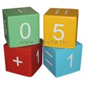 Кубик "Арифметика" - фото 113384737