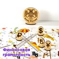 Купить Комплект боксов для развития (мульттерапия, коррекция, финансовая грамотность) | "Ты и Я" - фото 113768403