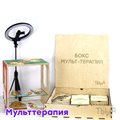 Купить Комплект боксов для развития (мульттерапия, коррекция, финансовая грамотность) | "Ты и Я" - фото 113768404
