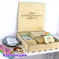 Купить Комплект боксов для развития (мульттерапия, коррекция, финансовая грамотность) | "Ты и Я" - фото 113768411