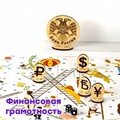 Купить Комплект боксов для развития (мульттерапия, коррекция, финансовая грамотность) | "Ты и Я" - фото 113768423
