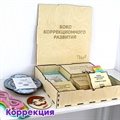Купить Комплект боксов для развития (мульттерапия, коррекция, финансовая грамотность) | "Ты и Я" - фото 113768431