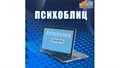 Стол психолога-дефектолога ДОУ "Антошка" - фото 114098116