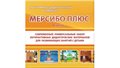 Комплект психолога №2 (интерактивный, сенсорный) - фото 114098151