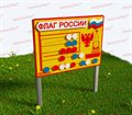 Игровой развивающий модуль «Флаг России 2» - фото 114124763
