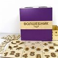 Купить методический комплекс Волшебник - сенсорный ящик - фото 114591369