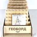 Купить Набор геобордов "Пространственные лабиринты" | "Ты и Я" - фото 114591393