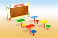 Модель Школа - фото 114848380