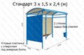 Автобусная остановка  Стандарт 3м две стенки профнастил - фото 114850009