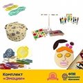 Купить адаптивный набор «Эмоции» для развития ребенка | «Ты и Я!» - фото 114892496