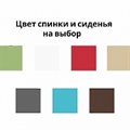 Купить Стул ученический нерегулируемый "Старт-М" - фото 115057395