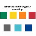 Купить Стул ученический нерегулируемый "Старт" - фото 115057405