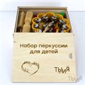 Купить Набор перкуссии для детей | "Ты и Я" - фото 115093014