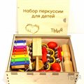 Купить Набор перкуссии для детей | "Ты и Я" - фото 115093023
