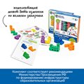 Комплект на группу "Академия математики с соединяющимися кубиками в начальной школе" Learning Resources MS0064 - фото 115202937 Комплект на группу "Академия математики с соединяющимися кубиками в начальной школе" Learning Resources MS0064 - фото 115202937