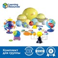 Комплект для познавательного развития в детском саду "Космос" Learning Resources MS0015 (комплект для группы) - фото 115203145