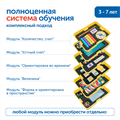 Набор игрушек "Математические лабиринты" (без системы хранения) Learning Resources MS0061 - фото 115203166 Набор игрушек "Математические лабиринты" (без системы хранения) Learning Resources MS0061 - фото 115203166