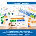 Набор соединяющихся кубиков "Академия математики в детском саду" (комплект для группы) MS0063 - фото 115203177 Набор соединяющихся кубиков "Академия математики в детском саду" (комплект для группы) MS0063 - фото 115203177