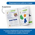 Набор соединяющихся кубиков "Академия математики в детском саду" (комплект для группы) MS0063 - фото 115203178 Набор соединяющихся кубиков "Академия математики в детском саду" (комплект для группы) MS0063 - фото 115203178
