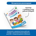 Набор соединяющихся кубиков "Академия математики в детском саду" (комплект для группы) MS0063 - фото 115203179 Набор соединяющихся кубиков "Академия математики в детском саду" (комплект для группы) MS0063 - фото 115203179