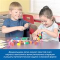 Набор соединяющихся кубиков "Академия математики в детском саду" (комплект для группы) MS0063 - фото 115203182 Набор соединяющихся кубиков "Академия математики в детском саду" (комплект для группы) MS0063 - фото 115203182