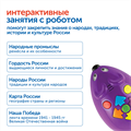 Комплект для группы "Национальный культурный код" (с РобоМышью) Learning Resources MS0093 - фото 115203527