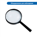 Первые эксперименты в детской лаборатории (комплект для группы) Learning Resources MS0073 - фото 115204180 Первые эксперименты в детской лаборатории (комплект для группы) Learning Resources MS0073 - фото 115204180