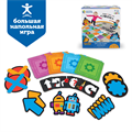 Развивающая игрушка "Найди код" (напольная, 50 элементов) Learning Resources LER2835 - фото 115204445