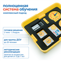 Модуль "Ориентировка во времени" Learning Resources MS0061/5 - фото 115204595 Модуль "Ориентировка во времени" Learning Resources MS0061/5 - фото 115204595