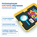 Модуль "Эмоциональный интеллект. ОВЗ" Learning Resources MS0090/3 - фото 115204614 Модуль "Эмоциональный интеллект. ОВЗ" Learning Resources MS0090/3 - фото 115204614