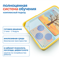 Модуль "Сенсорное развитие. ОВЗ" Learning Resources MS0090/5 - фото 115204624 Модуль "Сенсорное развитие. ОВЗ" Learning Resources MS0090/5 - фото 115204624