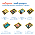 Модуль "Сенсорное развитие. ОВЗ" Learning Resources MS0090/5 - фото 115204626 Модуль "Сенсорное развитие. ОВЗ" Learning Resources MS0090/5 - фото 115204626