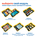 Модуль "Ориентировка во времени" Learning Resources MS0090/7 - фото 115204636