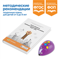 Комплект для группы «Великая Отечественная война. Лента времени» (с роботом) Learning Resources MS0091 - фото 115204644