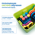 Модуль "Лаборатория экспериментов" (раздаточный) Learning Resources MS0042/1 - фото 115204650 Модуль "Лаборатория экспериментов" (раздаточный) Learning Resources MS0042/1 - фото 115204650