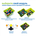 Модуль "Космос" Learning Resources MS0042/3 - фото 115204662