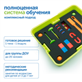 Модуль "Магнетизм" Learning Resources MS0042/4 - фото 115204665 Модуль "Магнетизм" Learning Resources MS0042/4 - фото 115204665