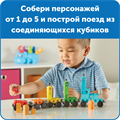 Соединяющиеся кубики Numberblocks. Поезд Чисел Learning Resources HM96094-UK - фото 115204792