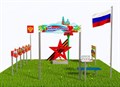 Патриотическая площадка Приоритет «Центр нравственно-патриотического воспитания юных патриотов. Престиж 1» - фото 115206764