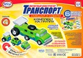 Магнитный конструктор Popular Playthings Транспорт "Смешай и собери. Серия 4" (Комплект на группу) - фото 115207461