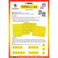 Обучающий конструктор Morphun «ПРОслова. Русский язык» - фото 115208341
