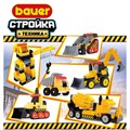 Конструктор Bauer «Строительные машины» - фото 115209813