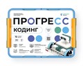 Ресурсный набор Аврора Robotics "Прогресс®. Кодинг" - фото 115210172