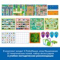 Комплект для группы "Алгоритмика с РобоМышью в детском саду" Learning Resources MS0027 - фото 115210231 Комплект для группы "Алгоритмика с РобоМышью в детском саду" Learning Resources MS0027 - фото 115210231
