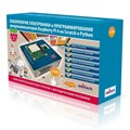 Лаборатория электроники и программирования микрокомпьютеров Raspberry Pi 4 2GB на Scratch и Python - фото 115210543