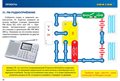 Электронный конструктор Знаток "34 схемы" - фото 115210978