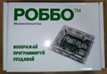 Учебный миникомпьютер с набором ПО «РОББО» - фото 115211439