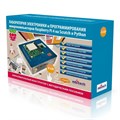 Лаборатория электроники и программирования микрокомпьютеров Raspberry Pi 4 8GB на Scratch и Python - фото 115211440