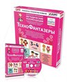 Интерактивное пособие по конструированию "ТехноФантазеры" с использованием конструкторов Лёва - фото 115212770